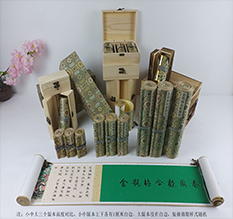 南阳胡也佛金瓶梅秘戏图3卷-小中大三版